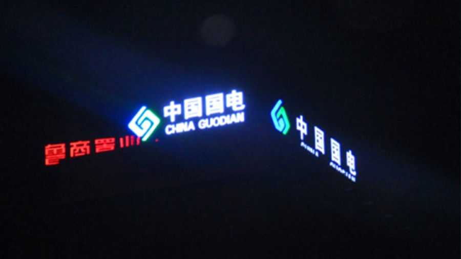 http://www.chinaznled.com/wp-content/uploads/2024/03/2022090916304337318.jpg