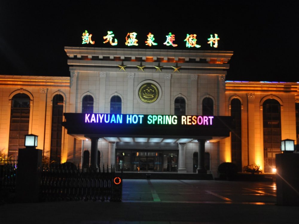 http://www.chinaznled.com/wp-content/uploads/2024/03/2023013111463076453-1000x750.jpg