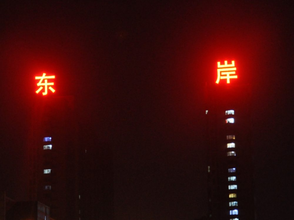 http://www.chinaznled.com/wp-content/uploads/2024/03/2023020310433864312-1000x750.jpg